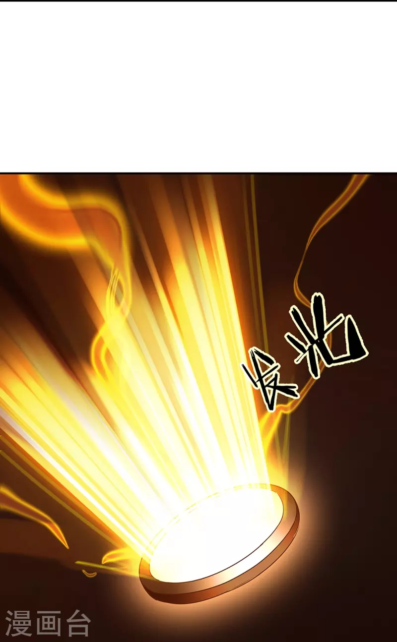 第334话 三皇子之邀39
