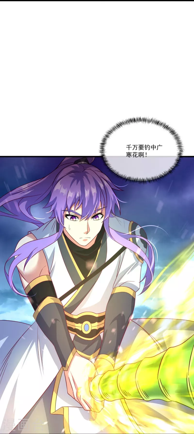 第436话 地狱战天龙14