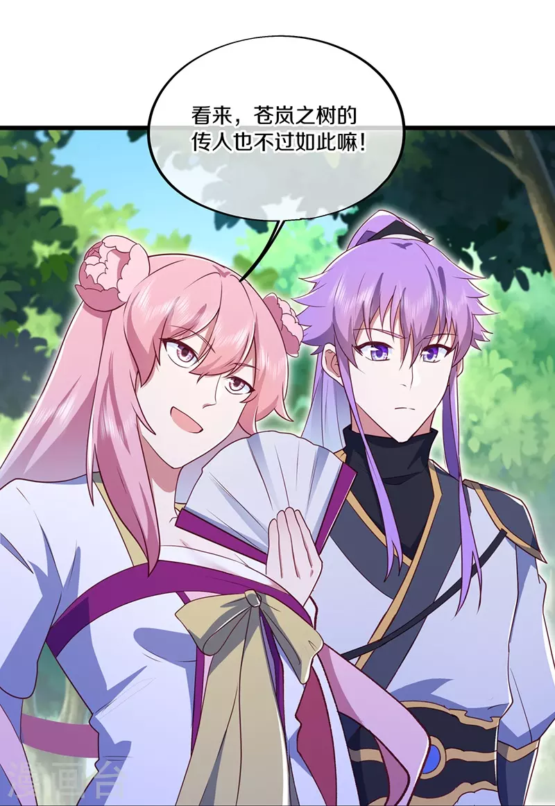 第481话 上玄秘境63