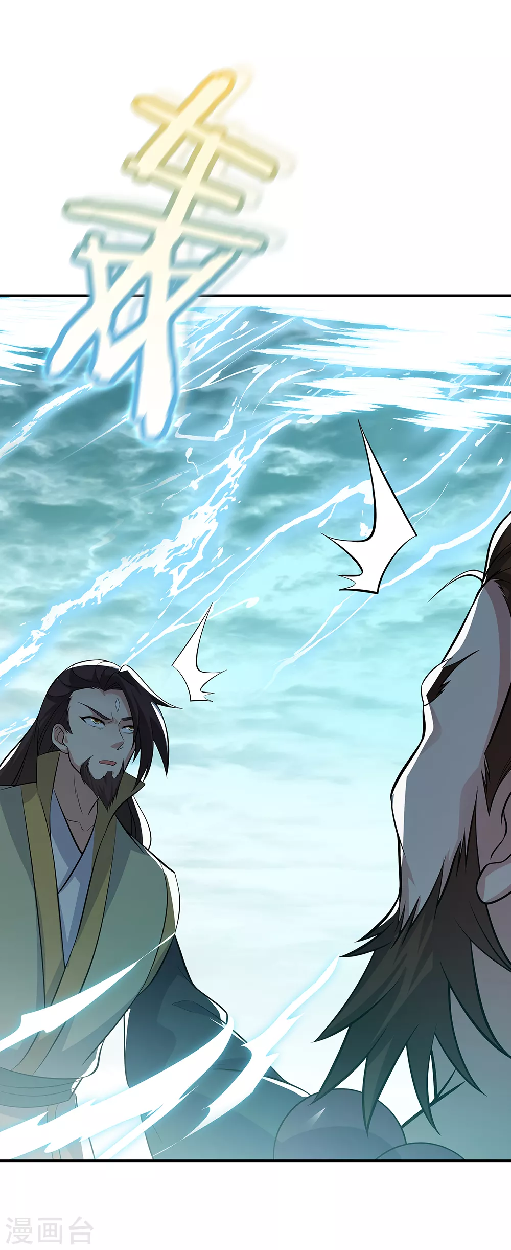 第276话 雷劫降，武王凝32