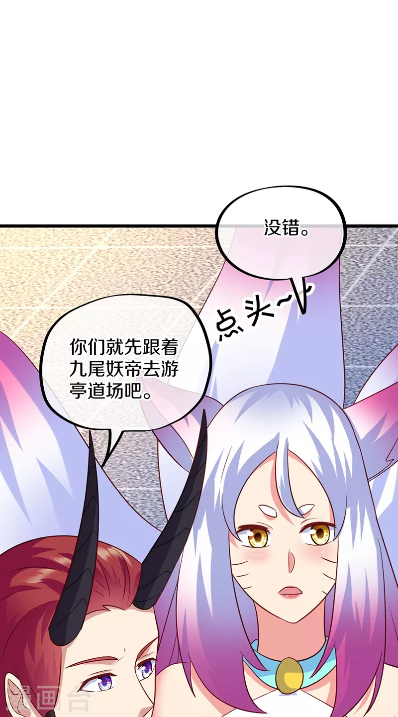 第448话 我回来了25