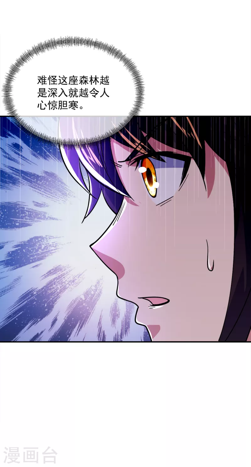 第299话 逃出生天45
