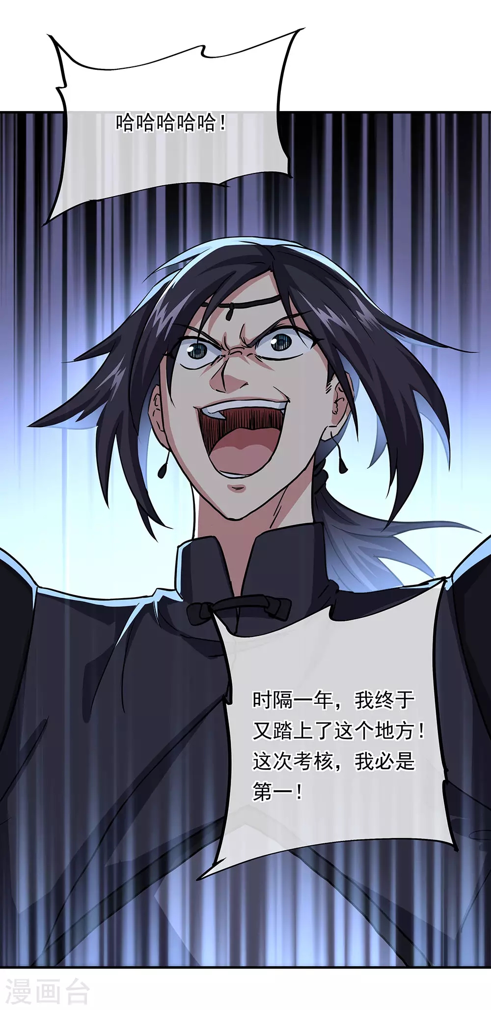 第268话 秦南第一13