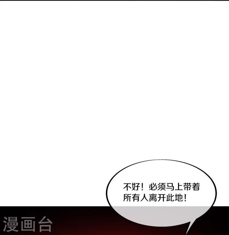 第466话 再无瓜葛43