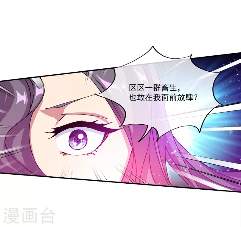 第301话 等价交换19