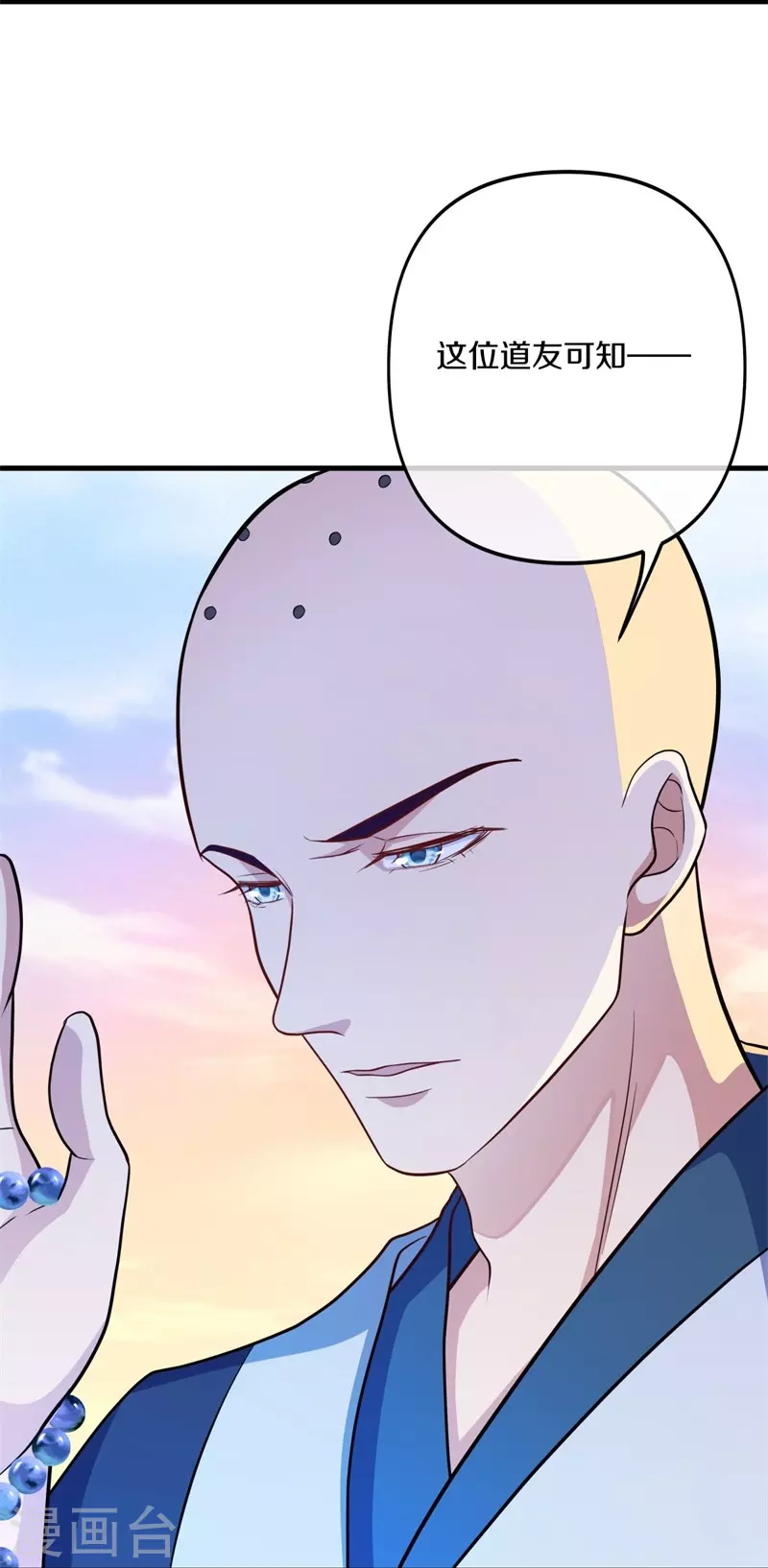 第393话 考核结束8