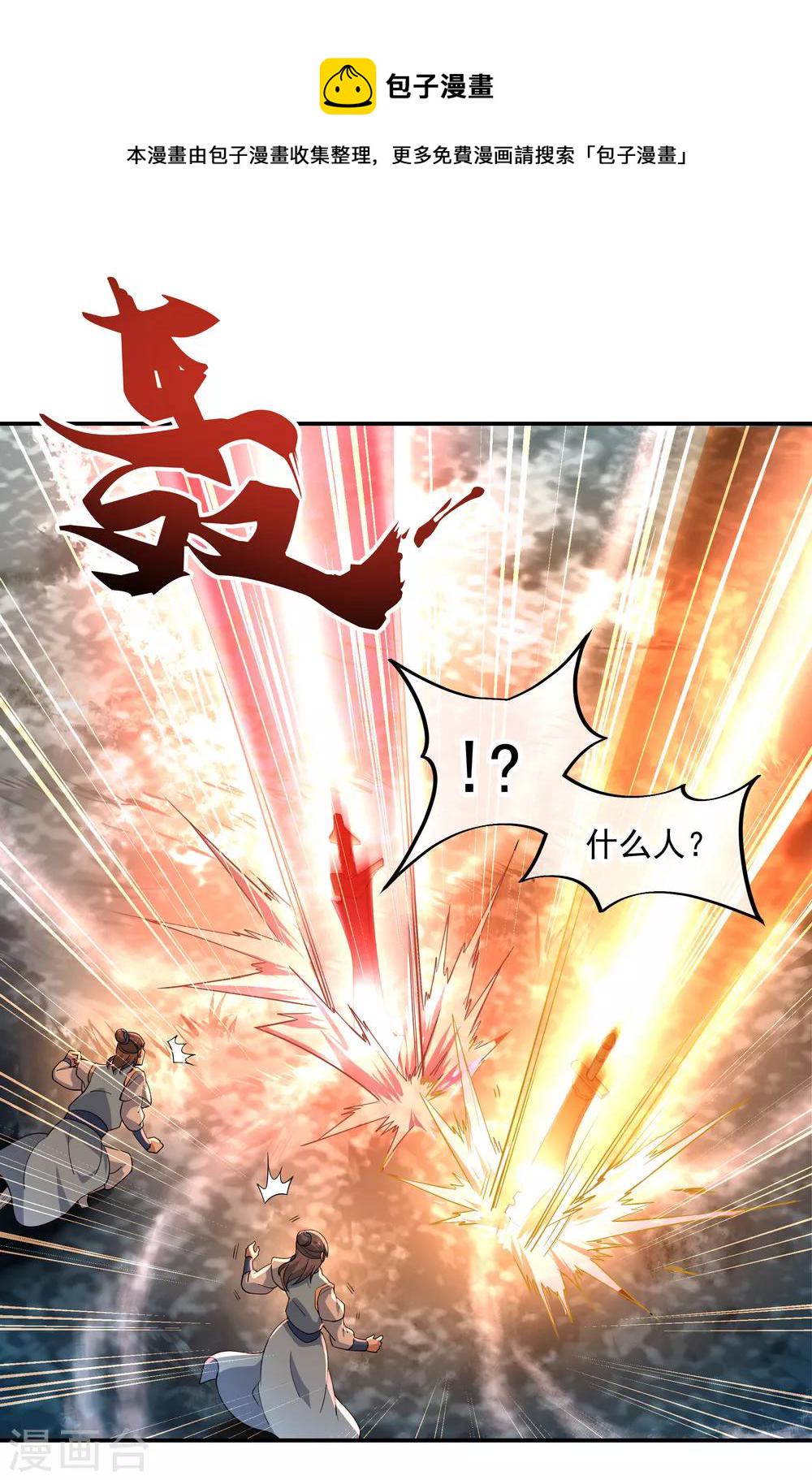 第64话 十大天才26