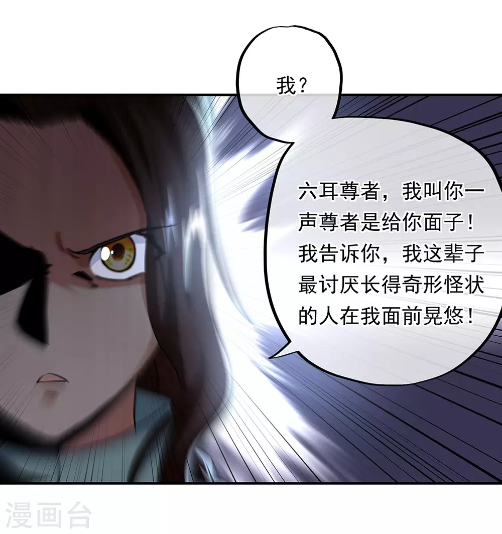 第261话 古龙拍卖会11