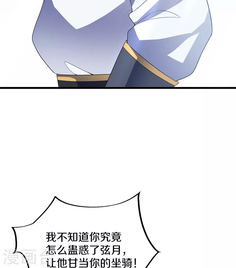 第411话 内门大比10