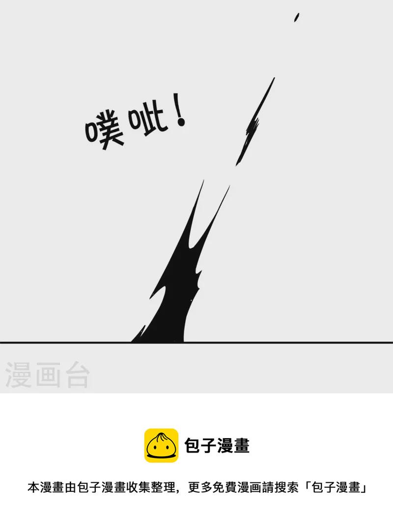 第372话 妙长老46