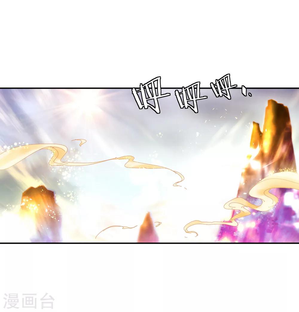 第53话 功法殿6