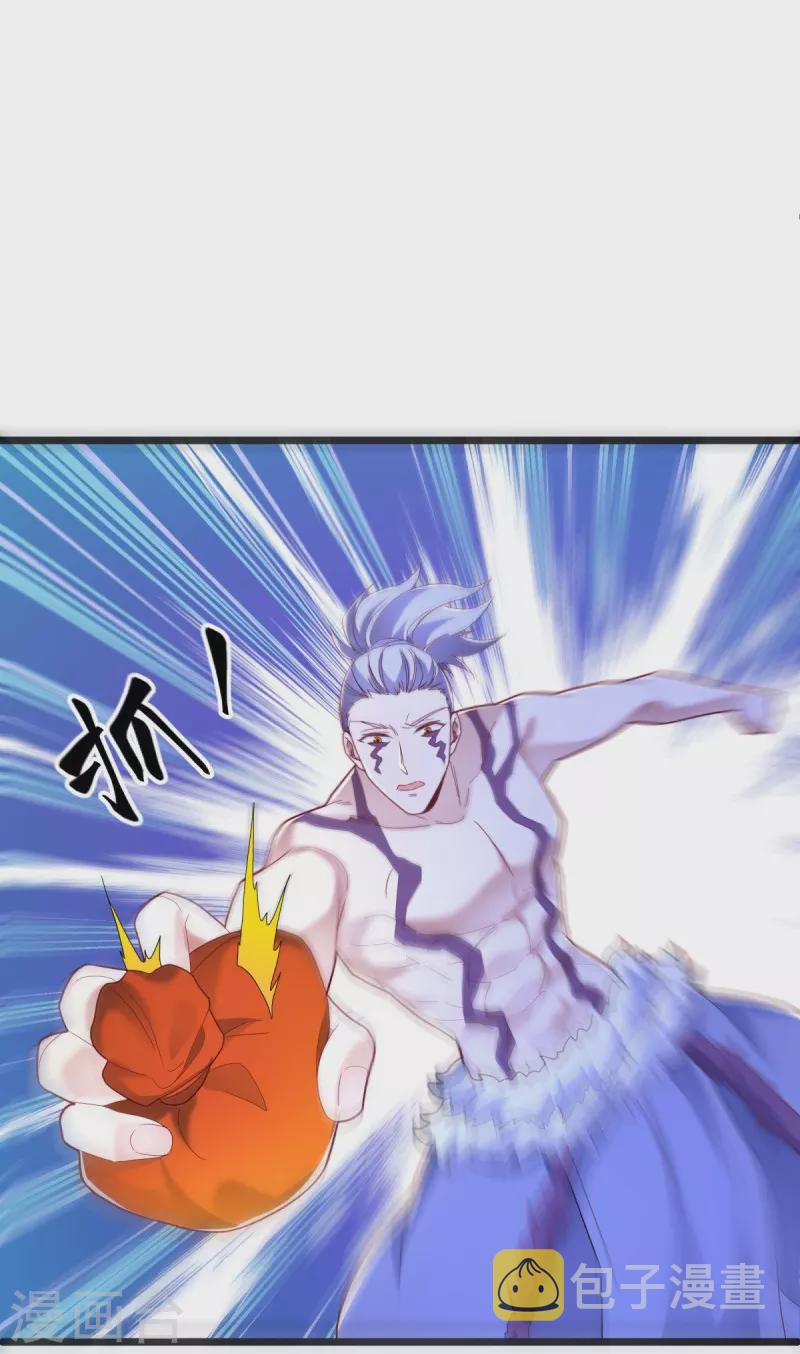 第486话 捷足先登54