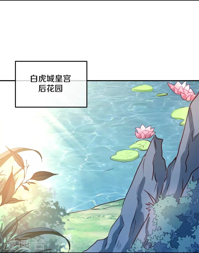 第362话 脱困44