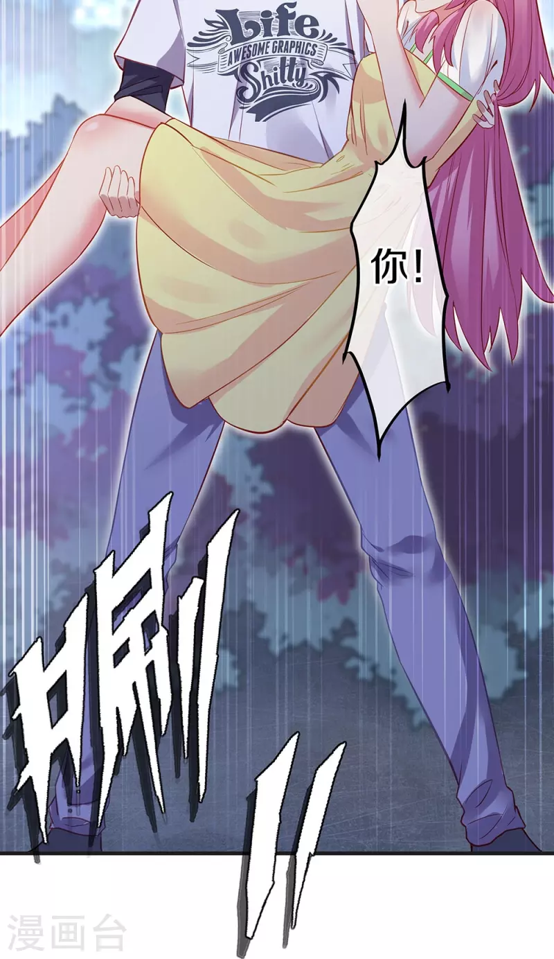 会员专属番外20