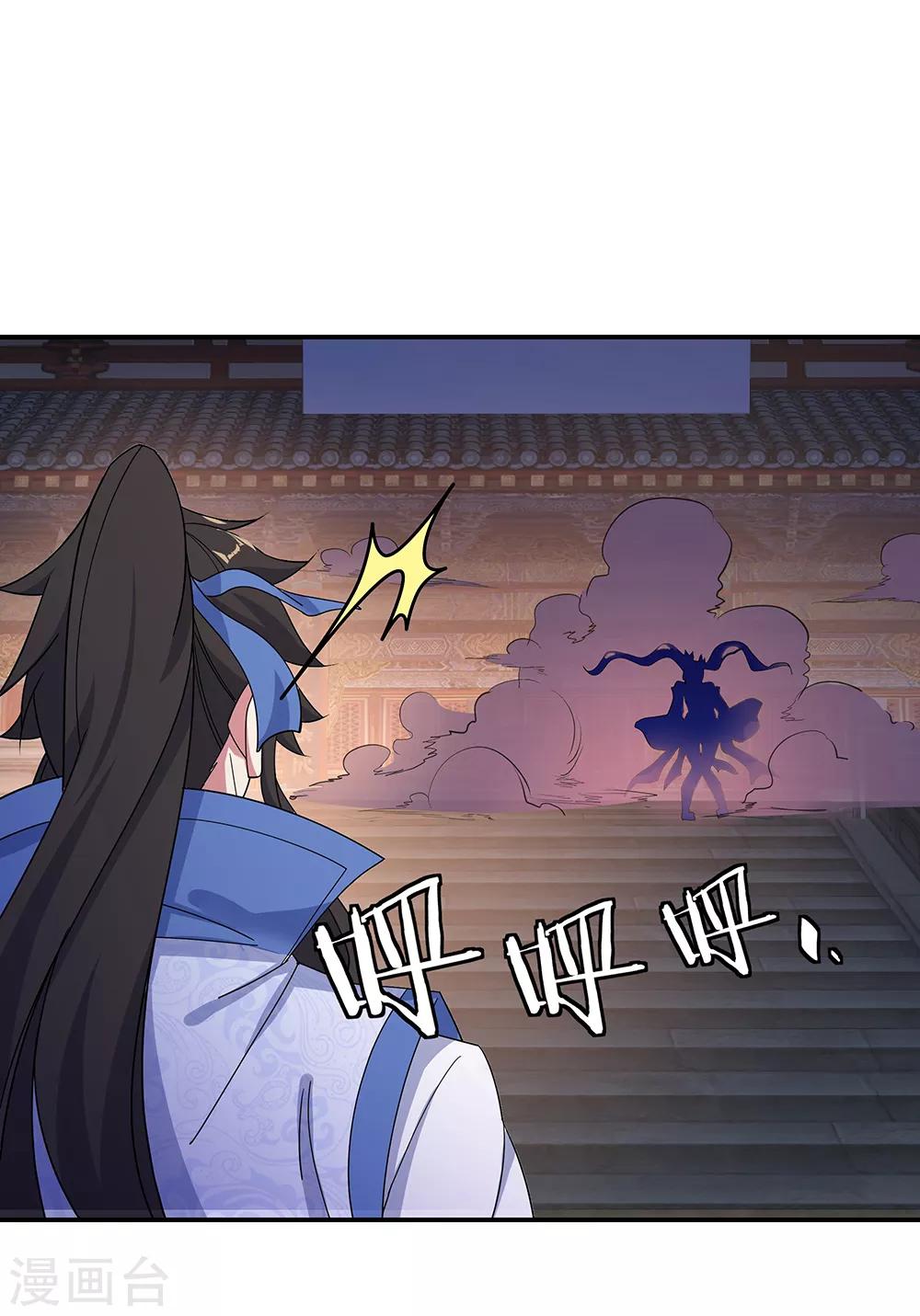 第207话 殿外重逢9