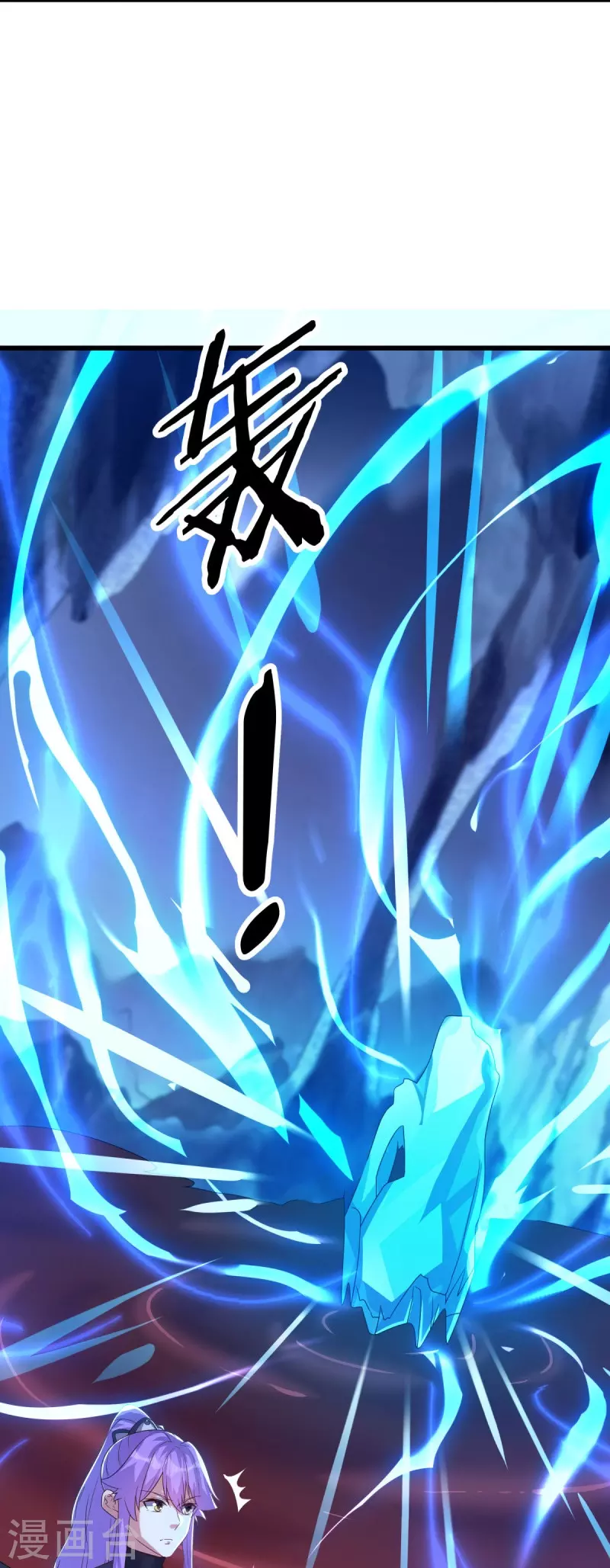 第483话 上玄圣山22