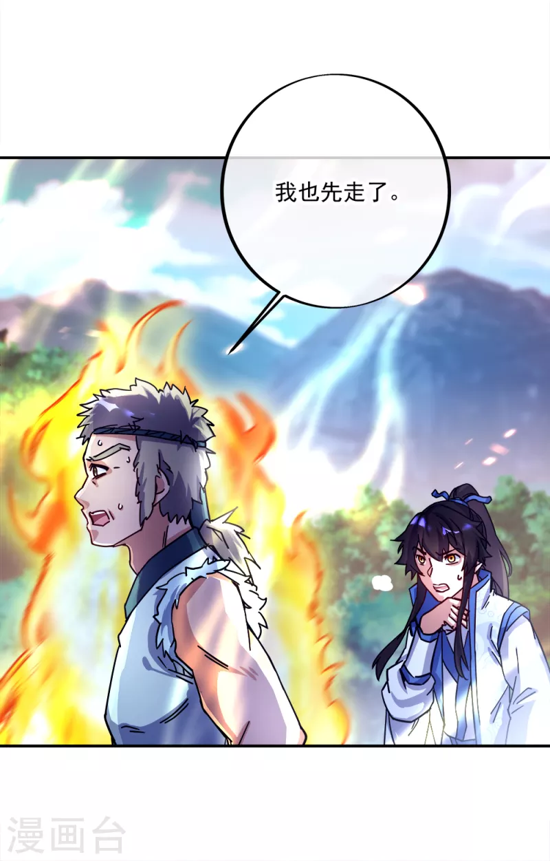 第295话 可笑的坚持12