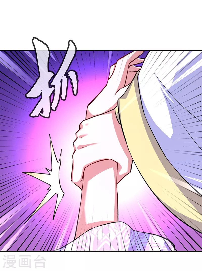 第313话 坠落奈何桥25