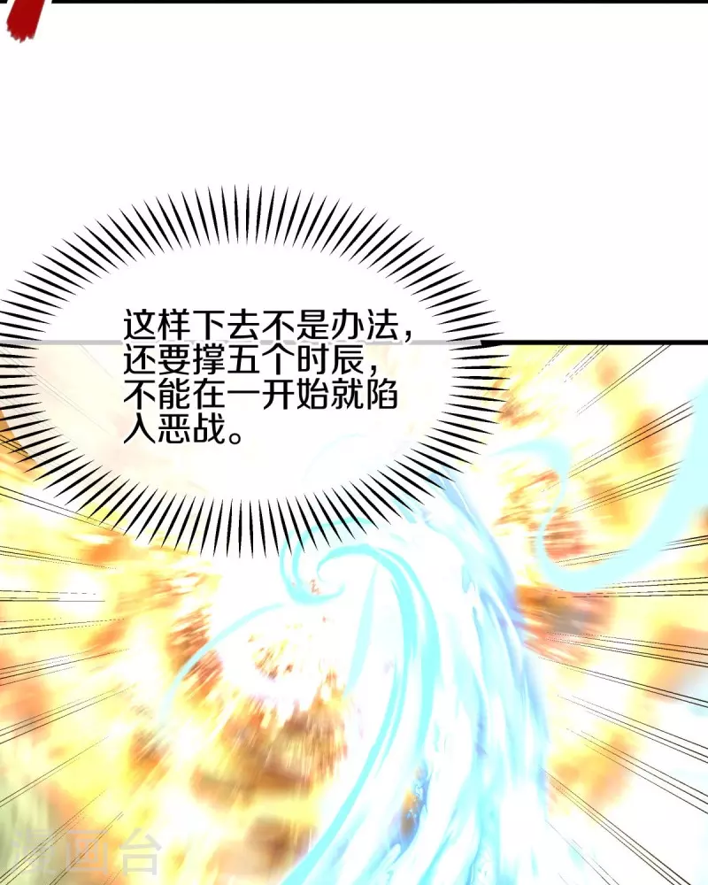 第450话 龙形金锁16