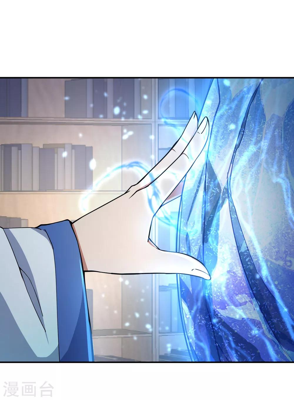 第55话 打脸5