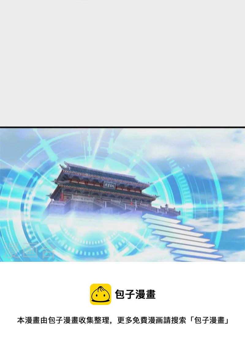 第422话 明正古城27