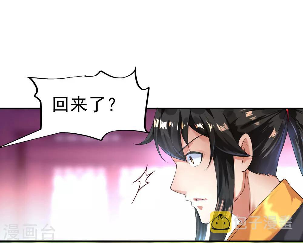 第6话 惊雷刀法27