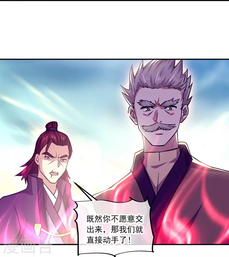 第324话 阴谋败露36