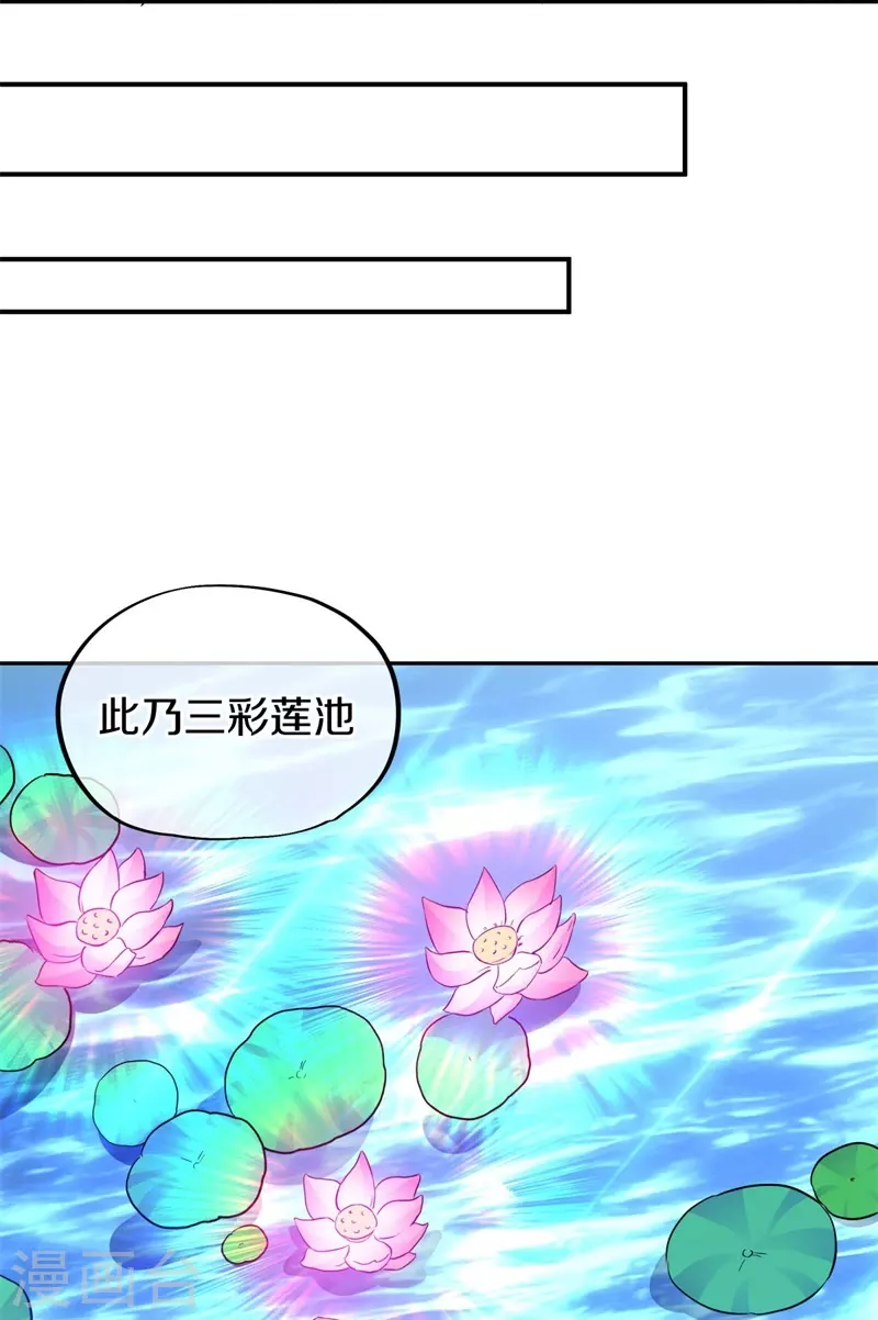 第405话 情报考核82