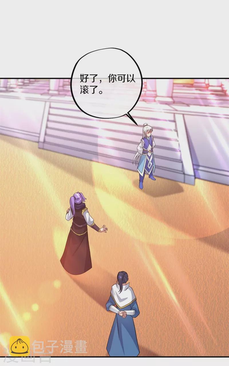 第386话 求援36