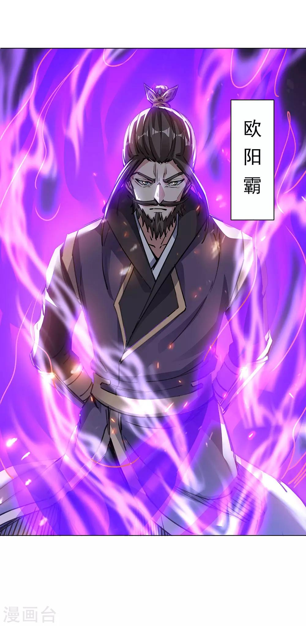 第238话 寿宴开始9