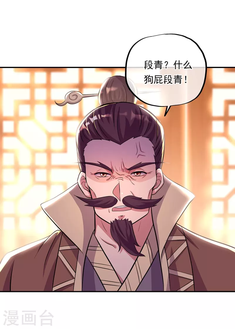 第333话 凤凰元神58