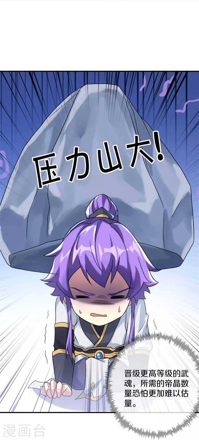 第404话 接任务31