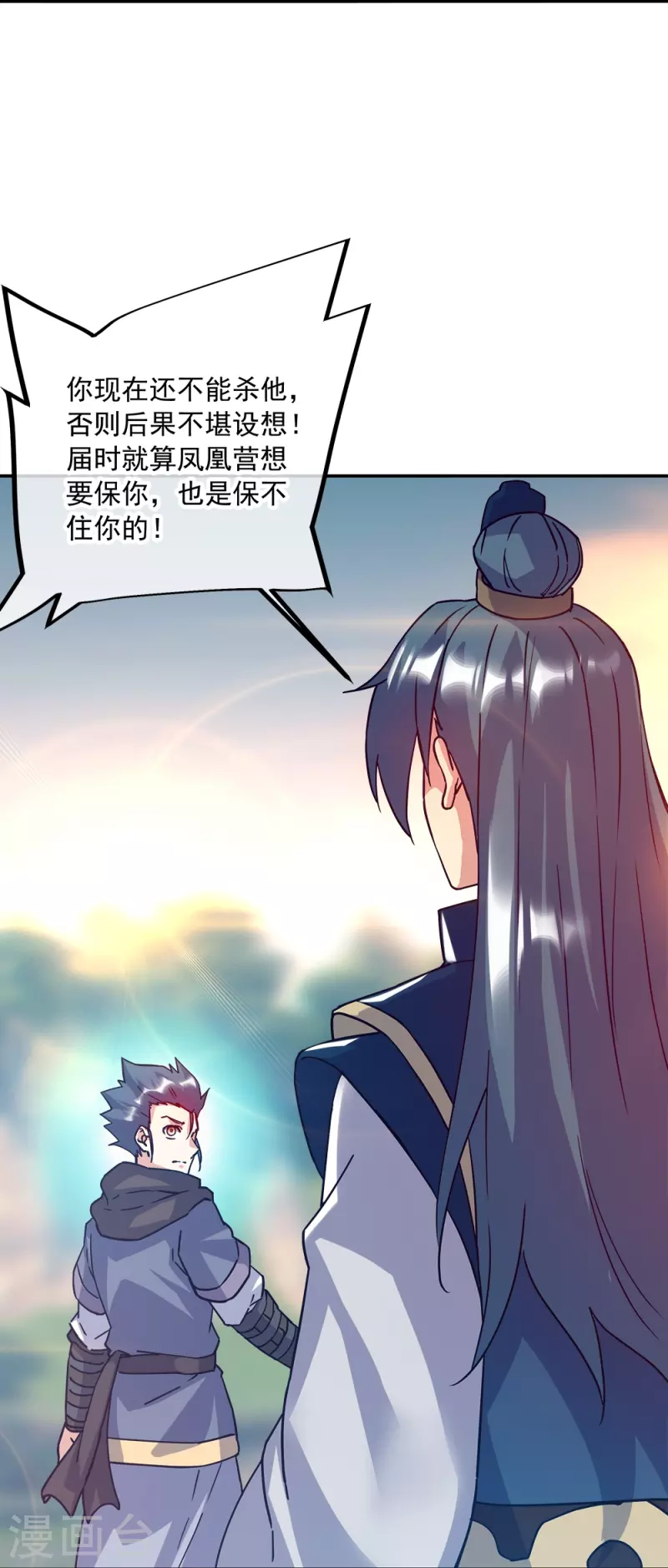 第343话 诛杀二皇子14
