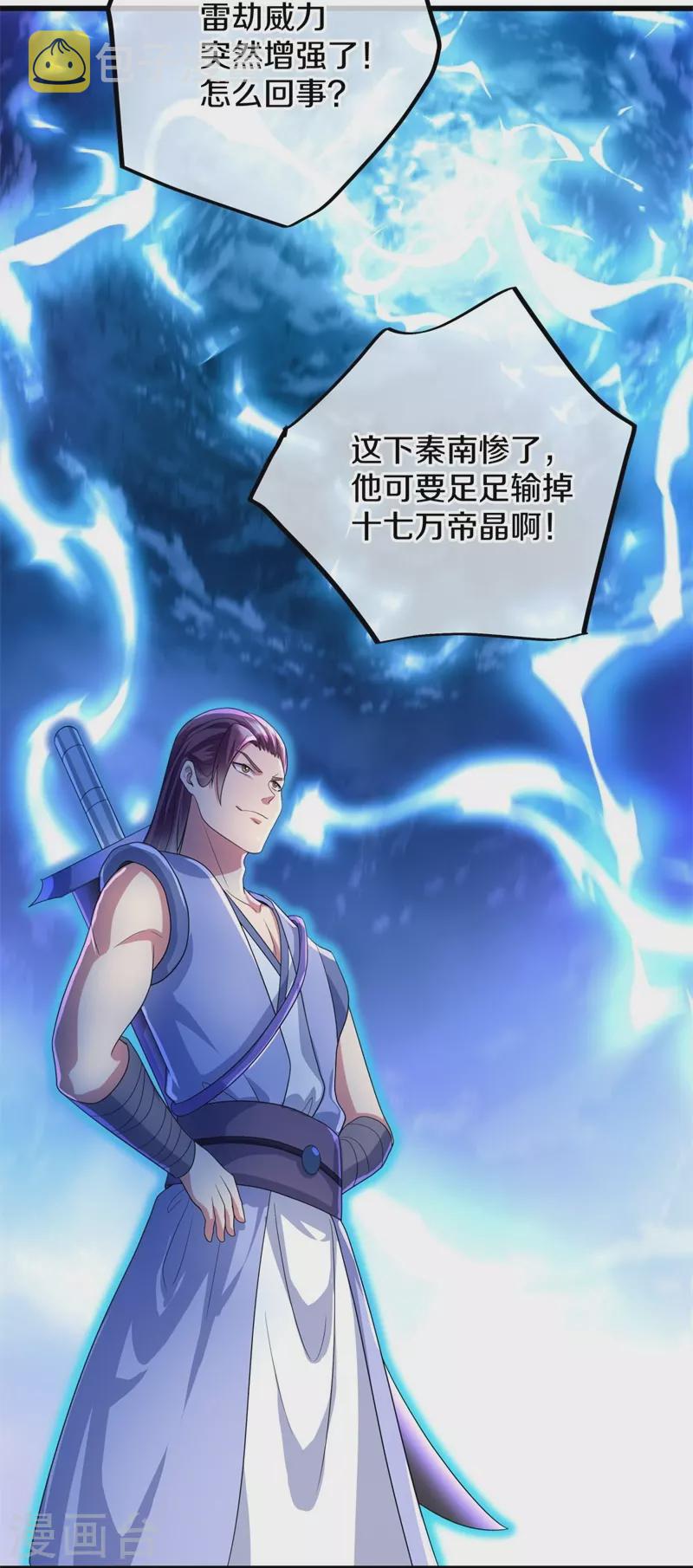 第408话 赌局58