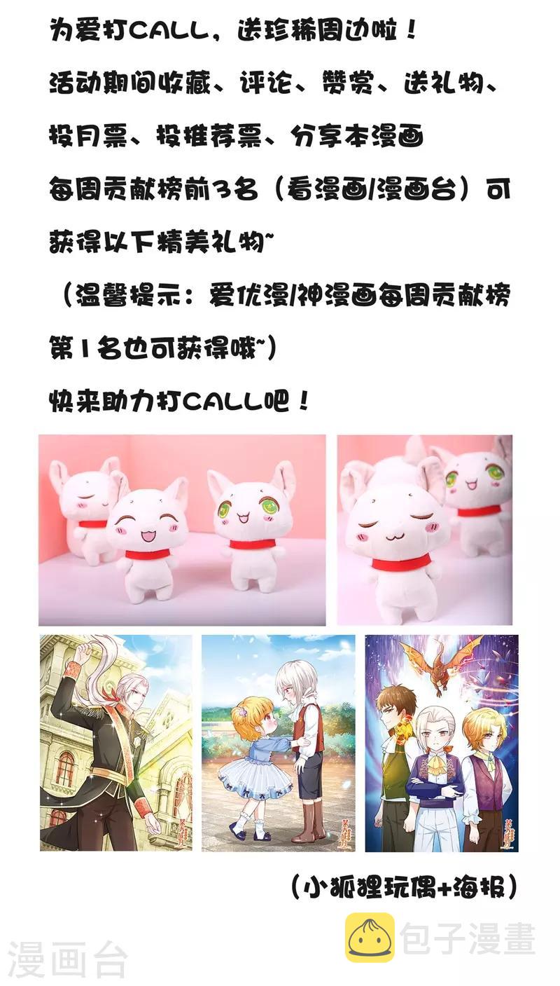 第186话 不给？就杀了他！27
