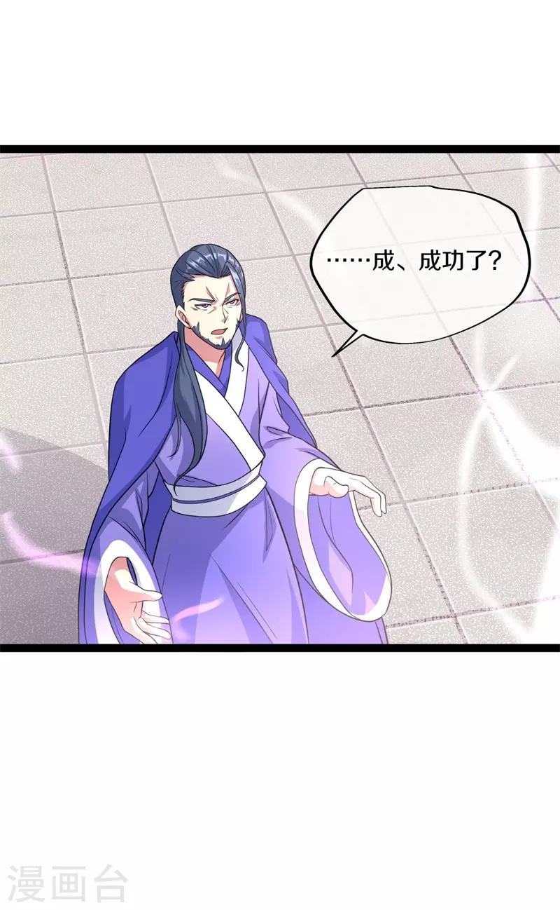 第383话 逃脱46
