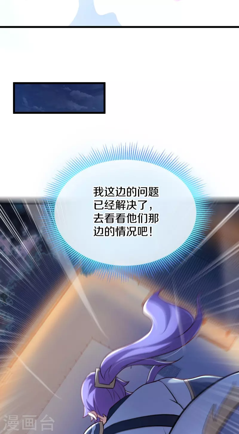 第453话 傀儡陷阱61