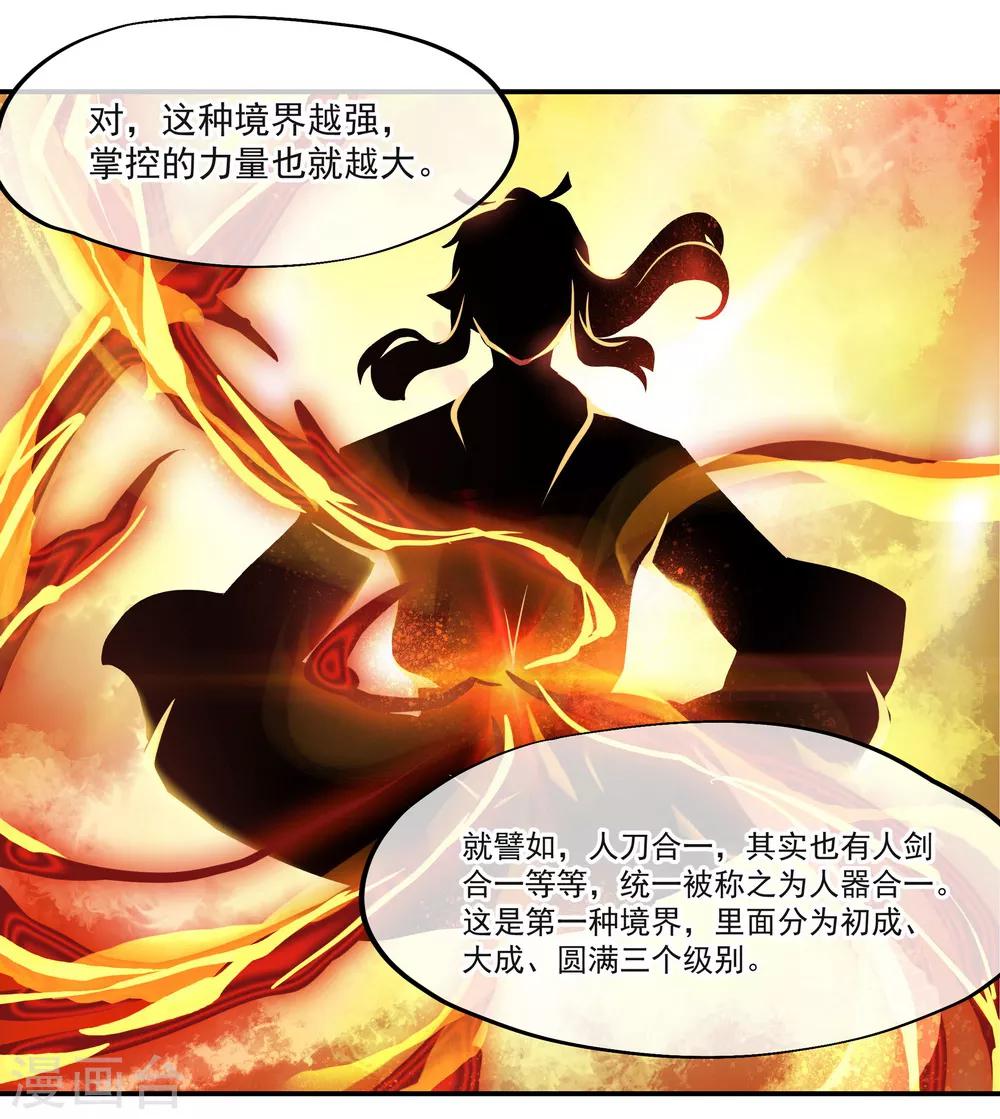 第29话 秦家名单8
