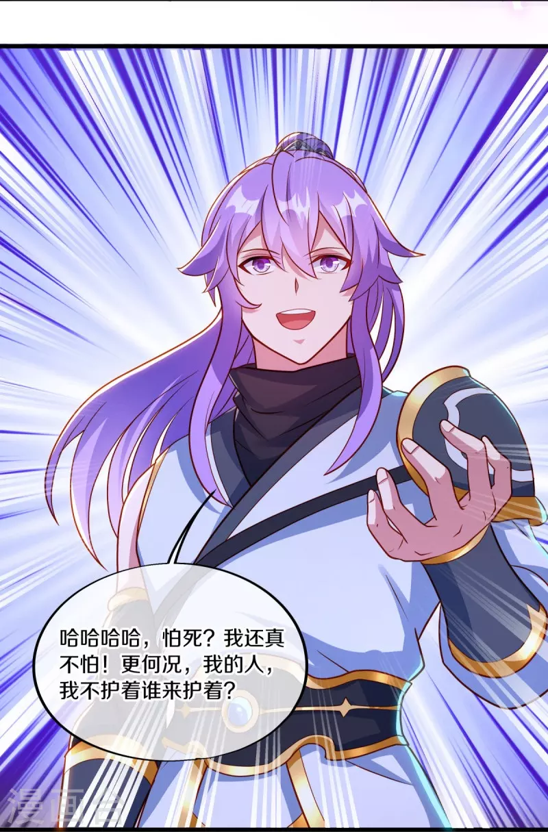 第487话 天机神宫52
