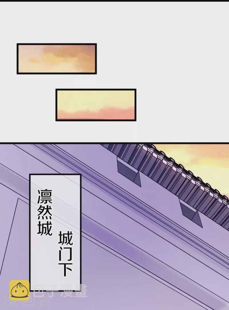 第468话 凛然城13