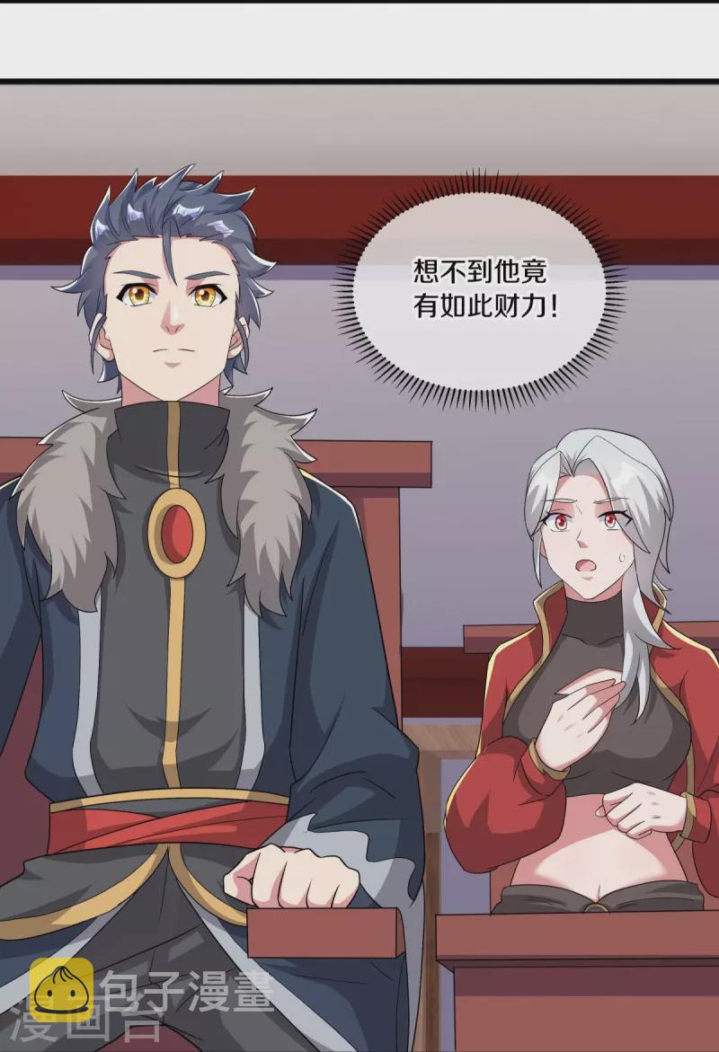 第472话 百变银魂花12
