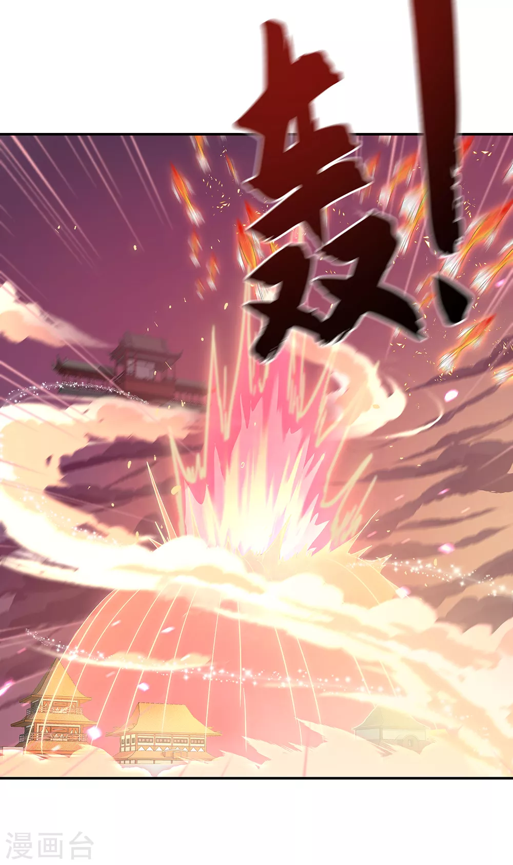 第274话 开战2