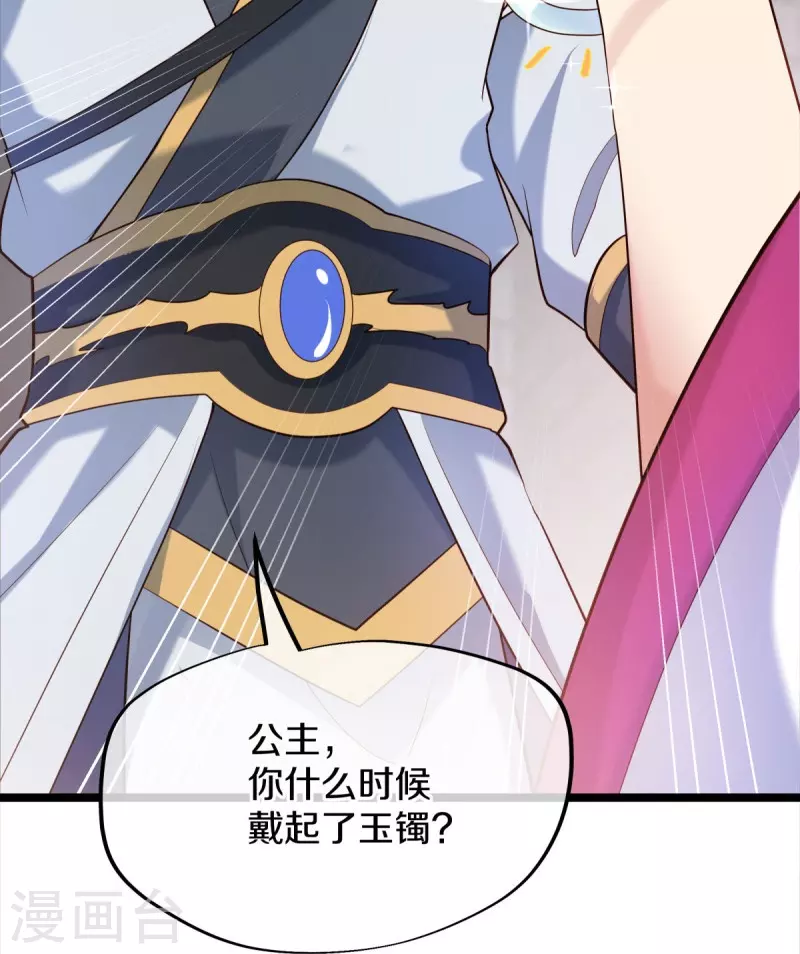 第434话 情是故乡浓50
