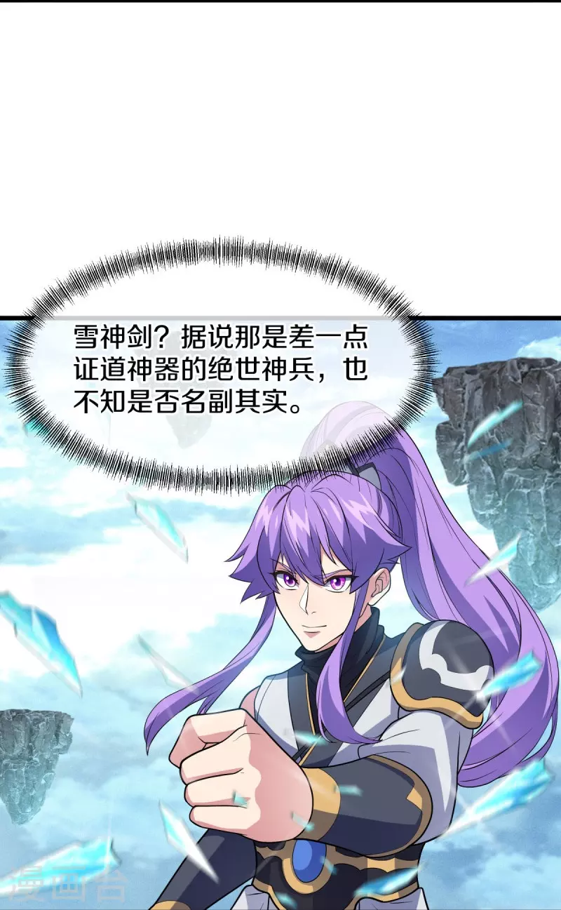 第454话 承载失败？25