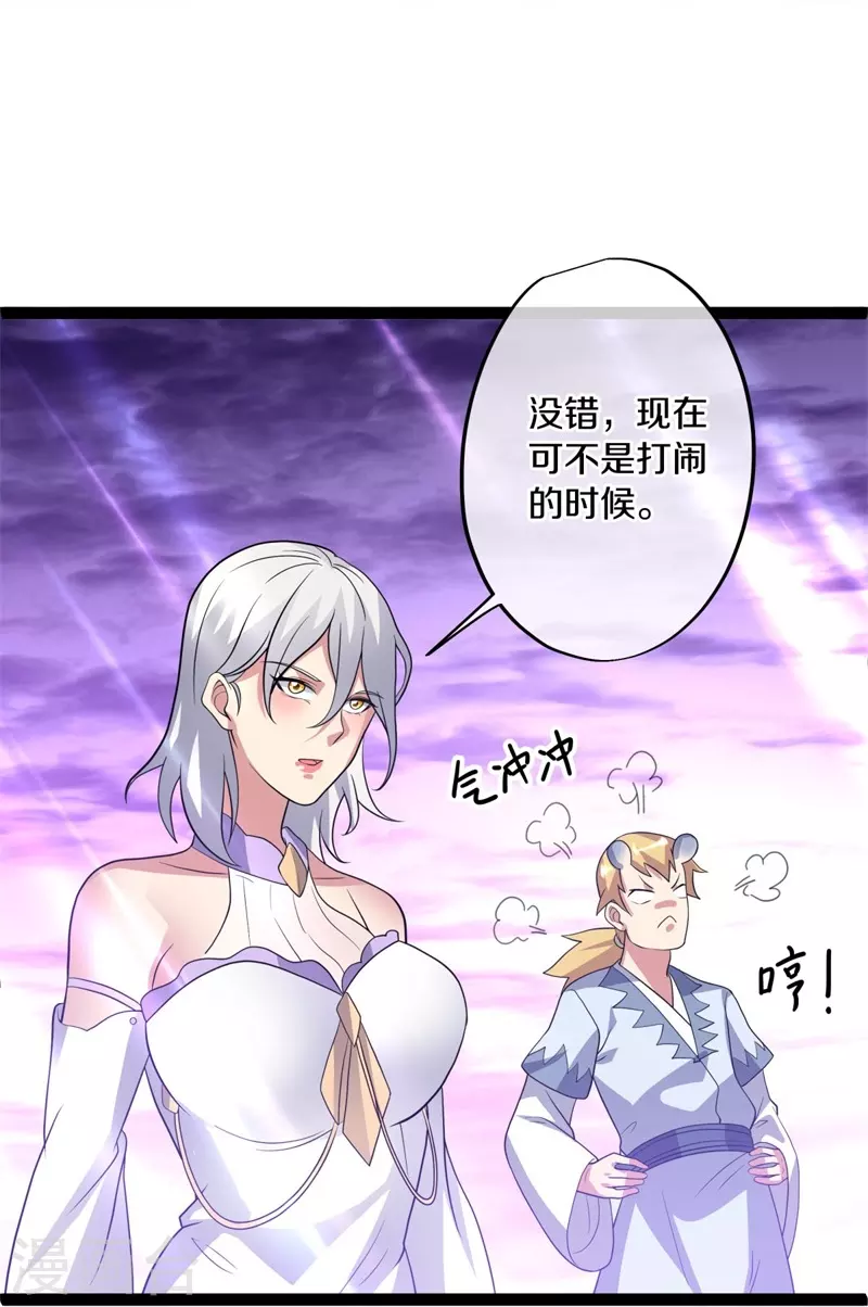 第378话 天机传承18