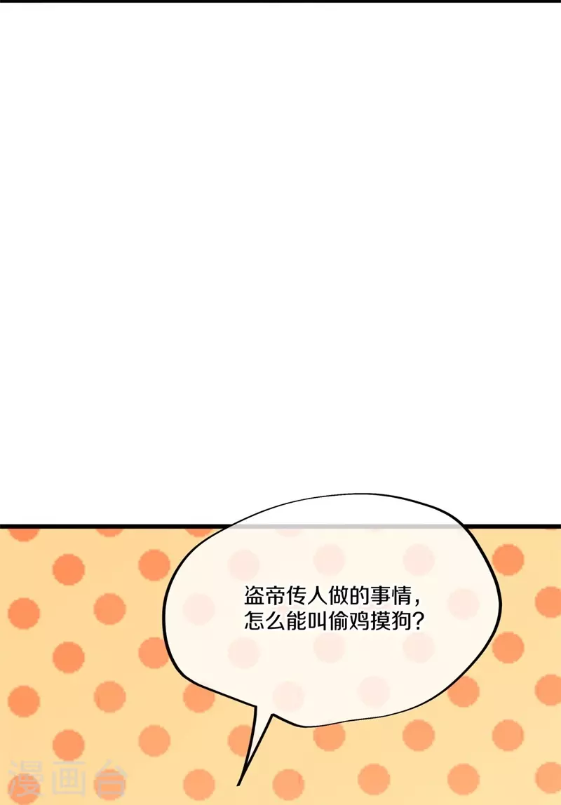 第405话 情报考核11