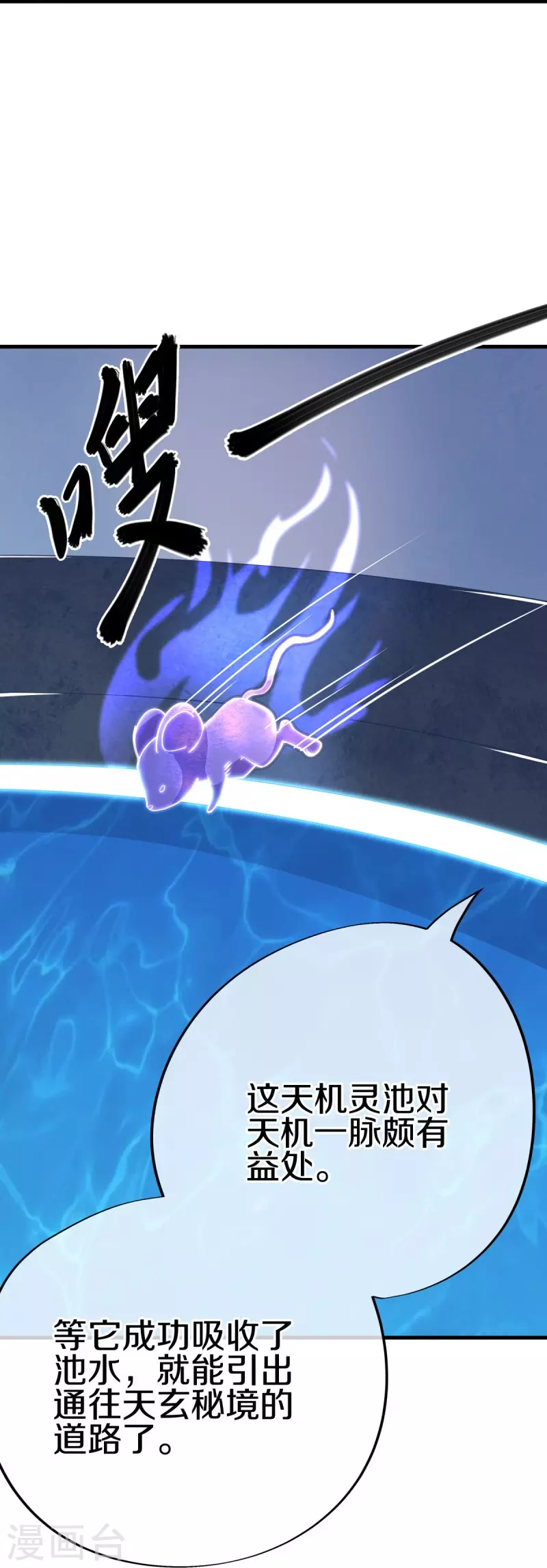 第485话 柳暗花明59