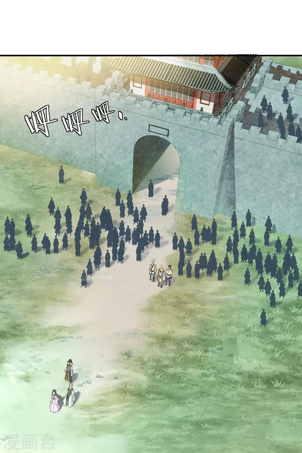 第45话 前往宗门12