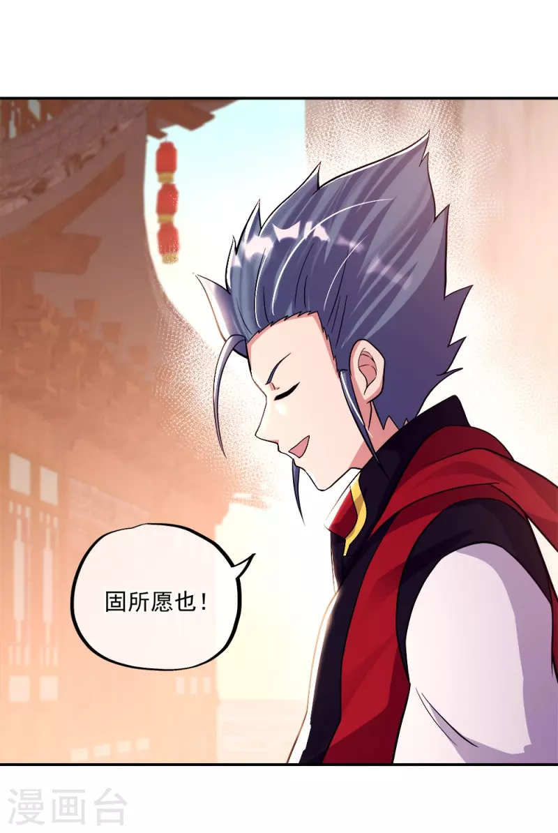 第346话 黄金阁七层45