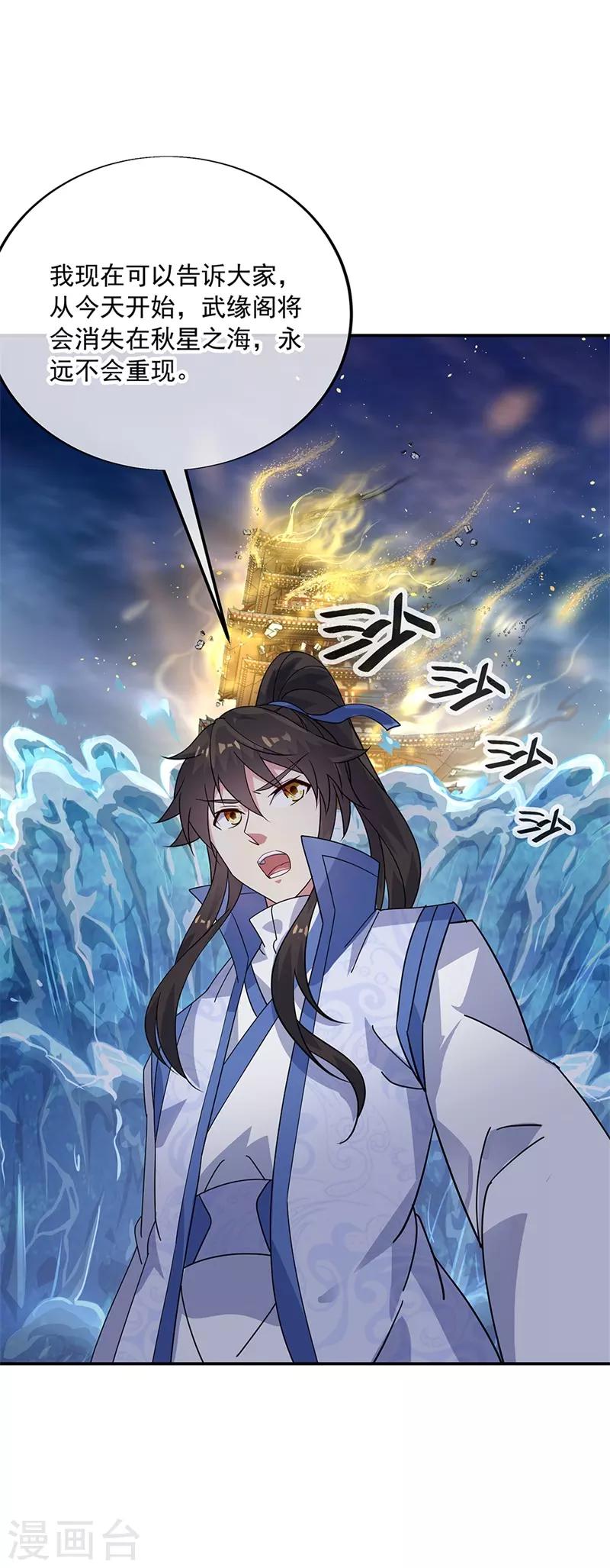 第160话 惊天秘密16